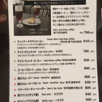 カフェーパウリスタ - 