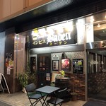 インビス・バーデン - 夜のお店♪