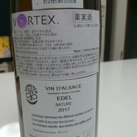 W Yokohama The Wine Hall - 