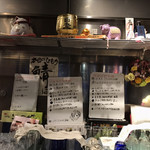Japanese Sake Bar WASABI - 本日メニュー