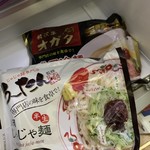 宮澤商店 - 