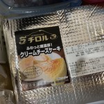 宮澤商店 - 