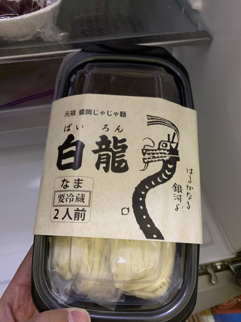 宮澤商店 花巻空港売店 似内 その他 食べログ 宮澤商店 花巻空港売店 似内 その他 食べログ