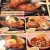 さわやか 静岡インター店