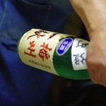 主水 - 播州一献