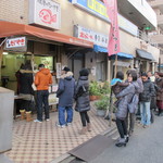 Nedu No Taiyaki - 