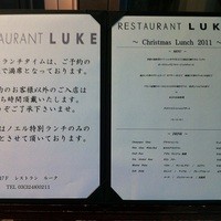 RESTAURANT LUKE with SKY LOUNGE - 