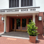 サントリー山崎蒸溜所 - ウイスキー館～☆