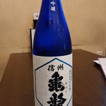 酒と料理　戸塚駅横研究所 - 