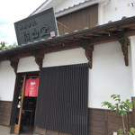 松山堂 - お店の外観