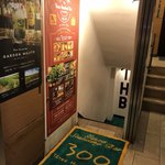 銀座300BAR - 