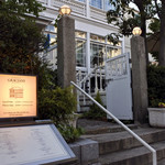 ラ メゾン ドゥ グラシアニ - 