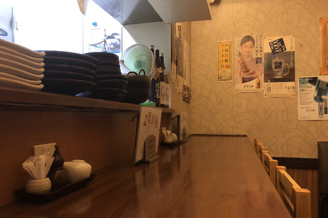 Kui Dokoro Miharu photo 4