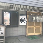 きそば 札幌 小がね - 店舗前