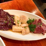 小山ホルモン - 【ホルモン3種盛り ¥1.280】