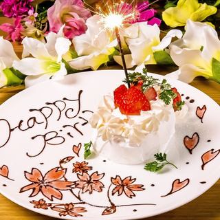 ふぁみきち おうちバル_0