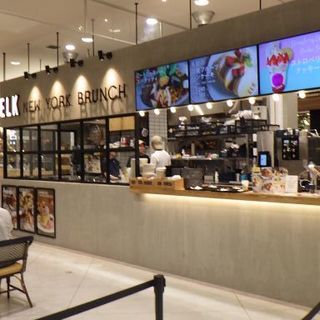 エルク ニューヨーク ブランチ_2
