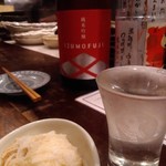 ひとひら - ここでは何故か日本酒進む！細い箸が好き♪