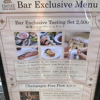 Empire Steak House Roppongi - 