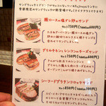 西天満バル - サンドウィッチメニュー