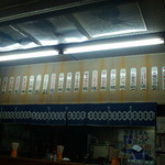 ラーメン大春 - 