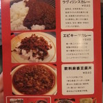 ラヴィリンス - 