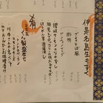 谷町 わらかし - 