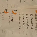 谷町 わらかし - 