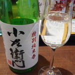 日本の酒情報館 - 小左衛門 純米