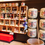 日本の酒情報館 - 店内