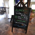 ビストロ セレニテ - 