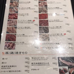 Yakiniku Rozan - 