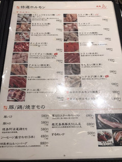 h Yakiniku Rozan - 