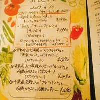 AWkitchen TOKYO 新丸ビル店 - 本日のメニュー