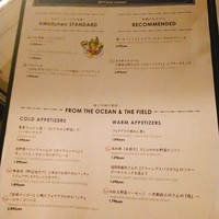 AWkitchen TOKYO 新丸ビル店 - メニュー２