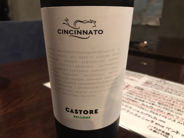 バール オステリア コムム Bar Hosteria Comum 根津 イタリアン ネット予約可 食べログ バール オステリア コムム Bar Hosteria Comum 根津 イタリアン ネット予約可 食べログ