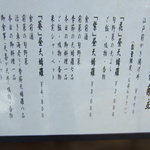 口コミ一覧 天婦羅 たかはし てんぷら たかはし 東中央町 天ぷら 食べログ