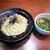 七菜矢 - 料理写真:つけ麺（並盛、味玉付）