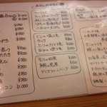 じゃんけんポン - 