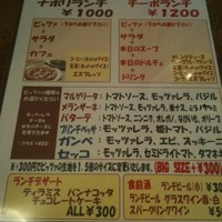 ピッツェリア ダ チーボ コレド日本橋店 - ランチメニュー