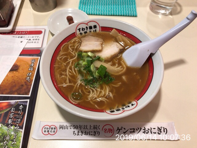 すわき後楽中華そば 山陽店 瀬戸 ラーメン 食べログ