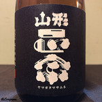 御料理 寺沢 - 山形正宗 純米吟醸 山田錦