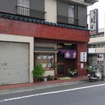 Fukudaya - 