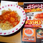 自遊空間 - 料理写真:海老チリ炒飯　390円