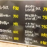 キッチン南海 本店 - 