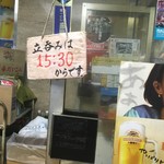 ウエダ商店 - 