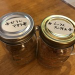 スープカレー カジュ - 卓上のガラムマサラとミックススパイス(^^)