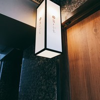鮨よしかわ 恵比寿 - 