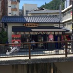 さるぼぼはうす - 