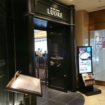 リーガロイヤルホテル広島 - 入口